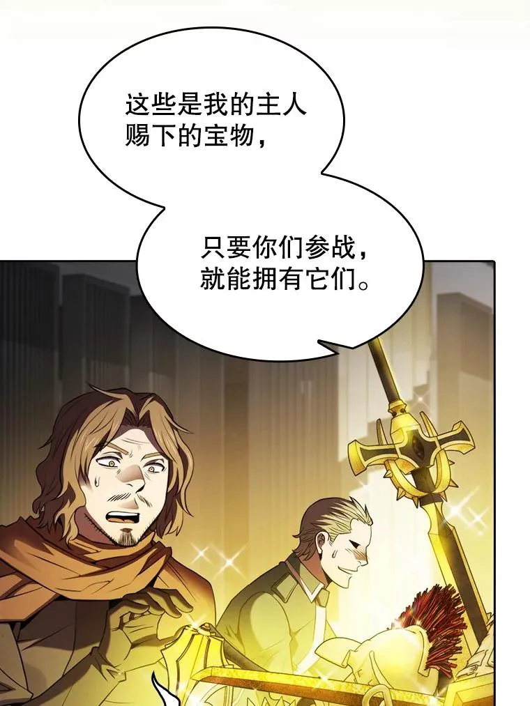 118.营救F国总统69