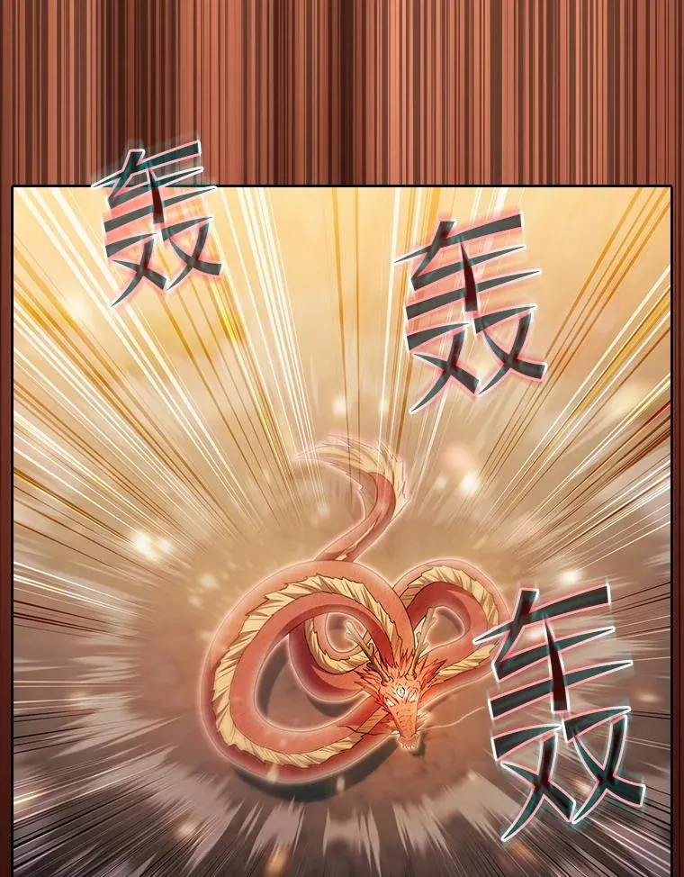 142.勇斗烛龙（2）39