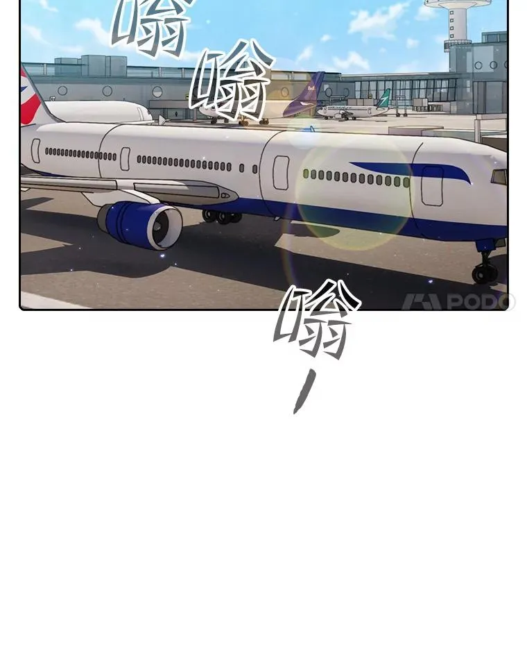86.当灾难来临前14