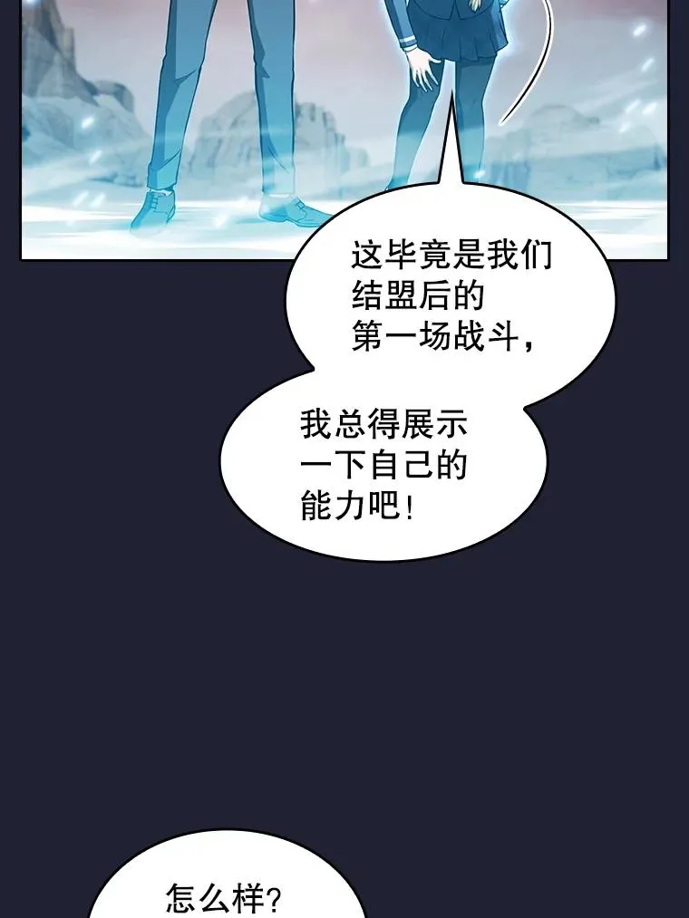 160.轮番上阵98