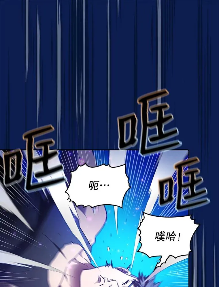4.大岩蛇61