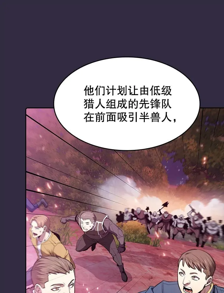110.埋伏70