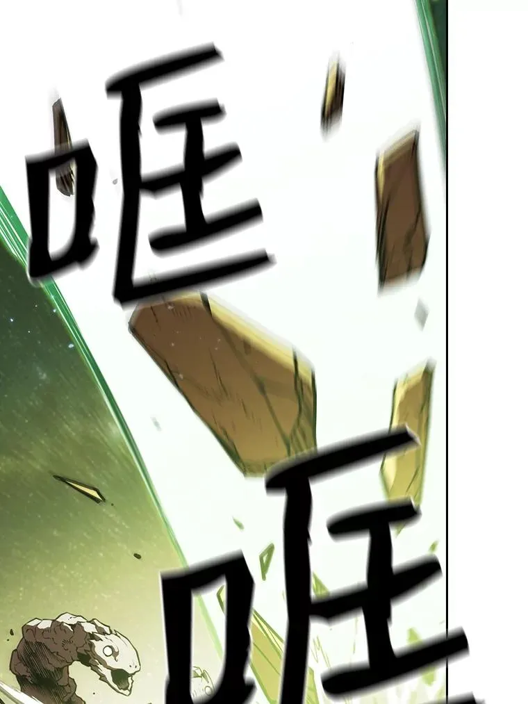 17.对战九头蛇139