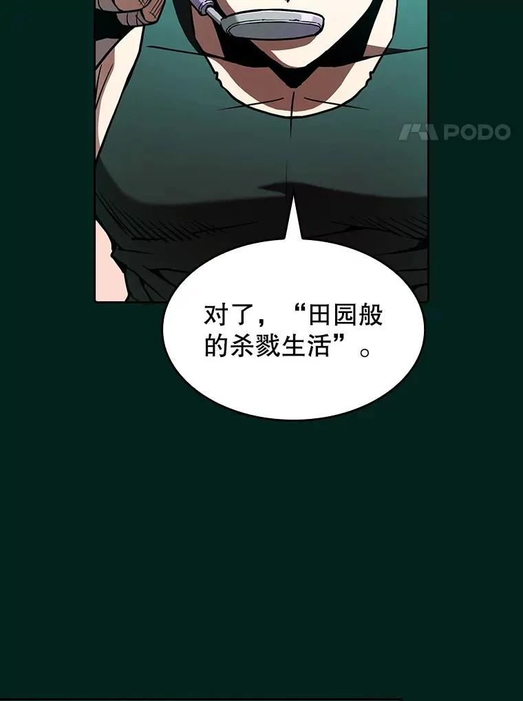 27.对战圣座2106