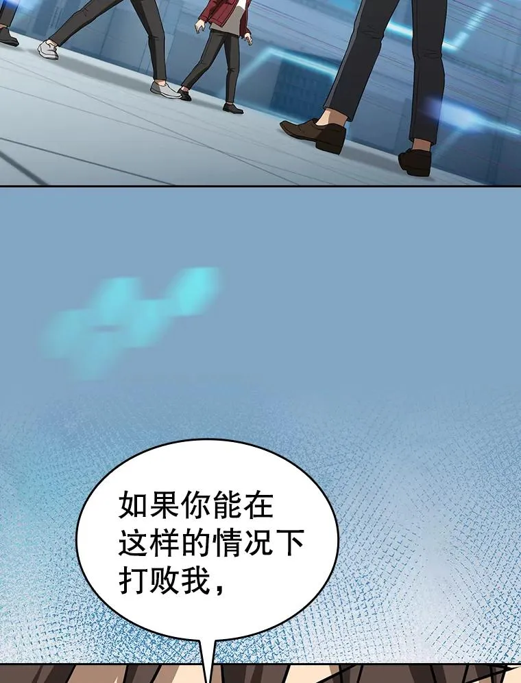 148.突然的比赛21