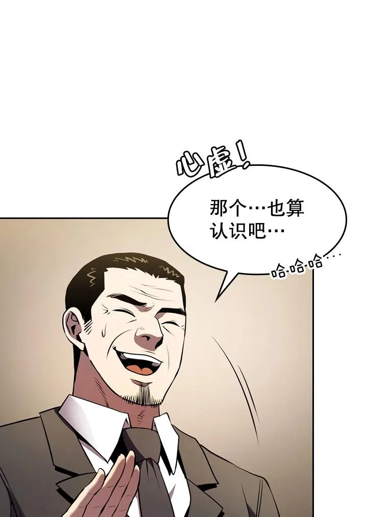 88.爬山11