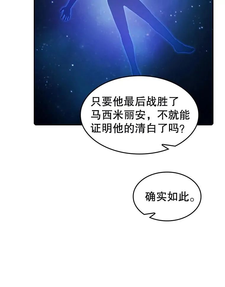 59.交锋7