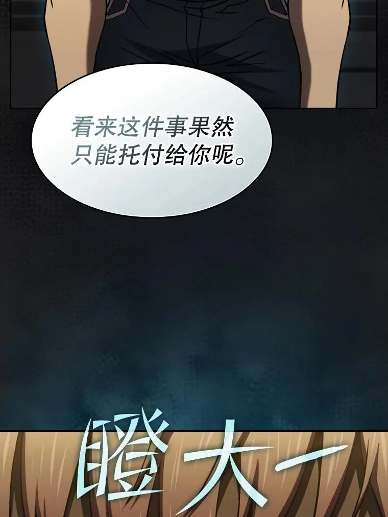 127.提议45