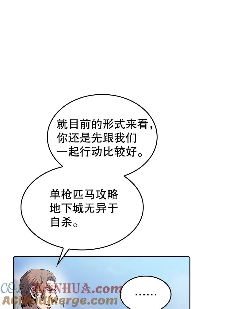 69.盛情款待45