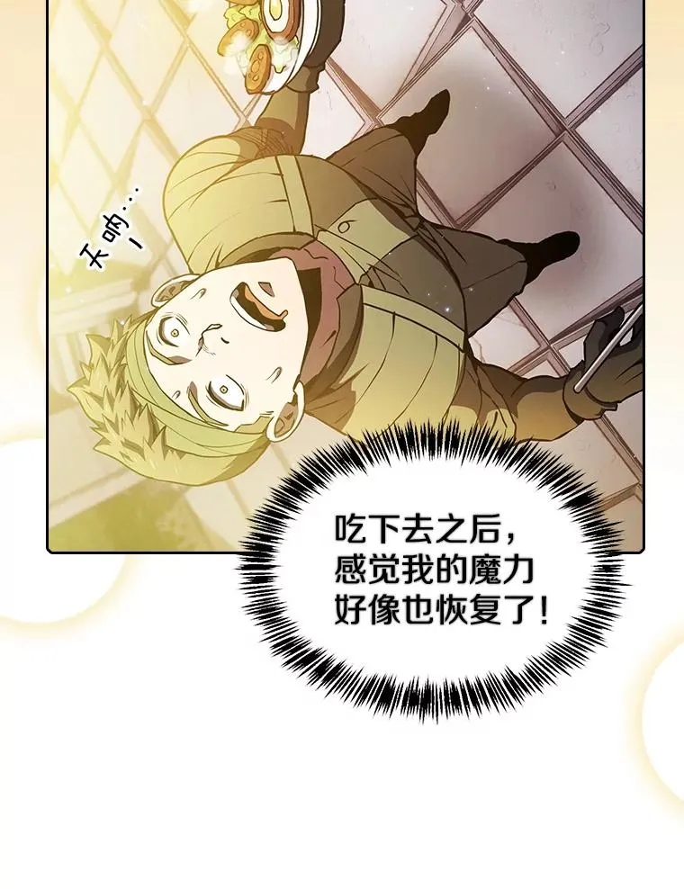 69.盛情款待88