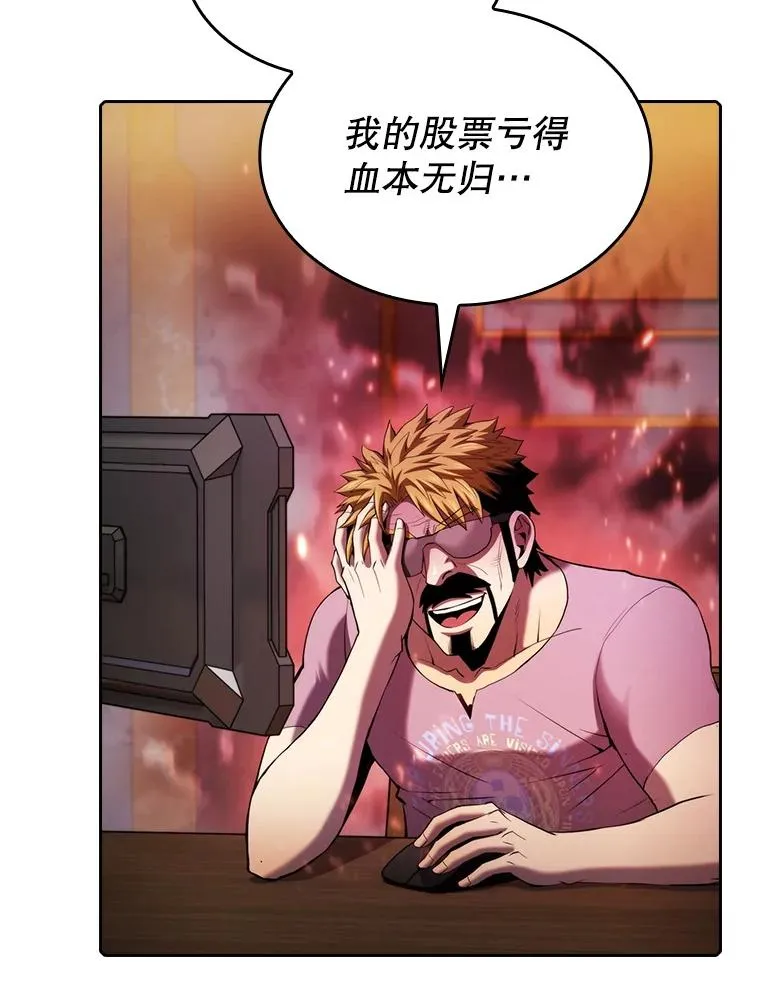 106.深渊传送门19