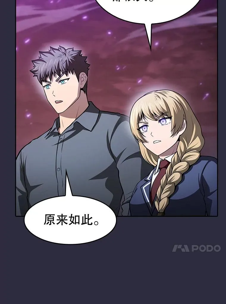 161.寄生虫59