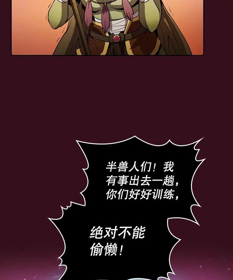 66.无尽之塔地下城5