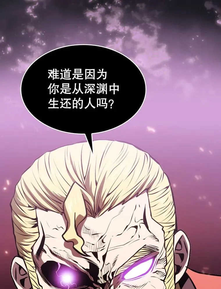 96.暴走的道格拉斯（2）39