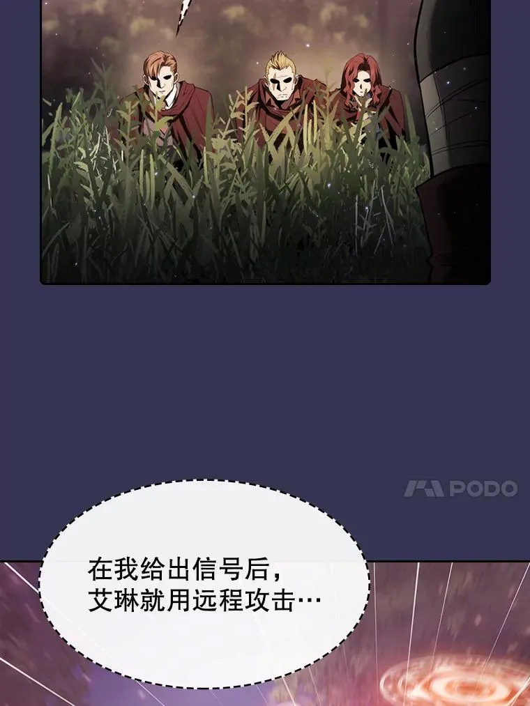 112.半兽人总攻85