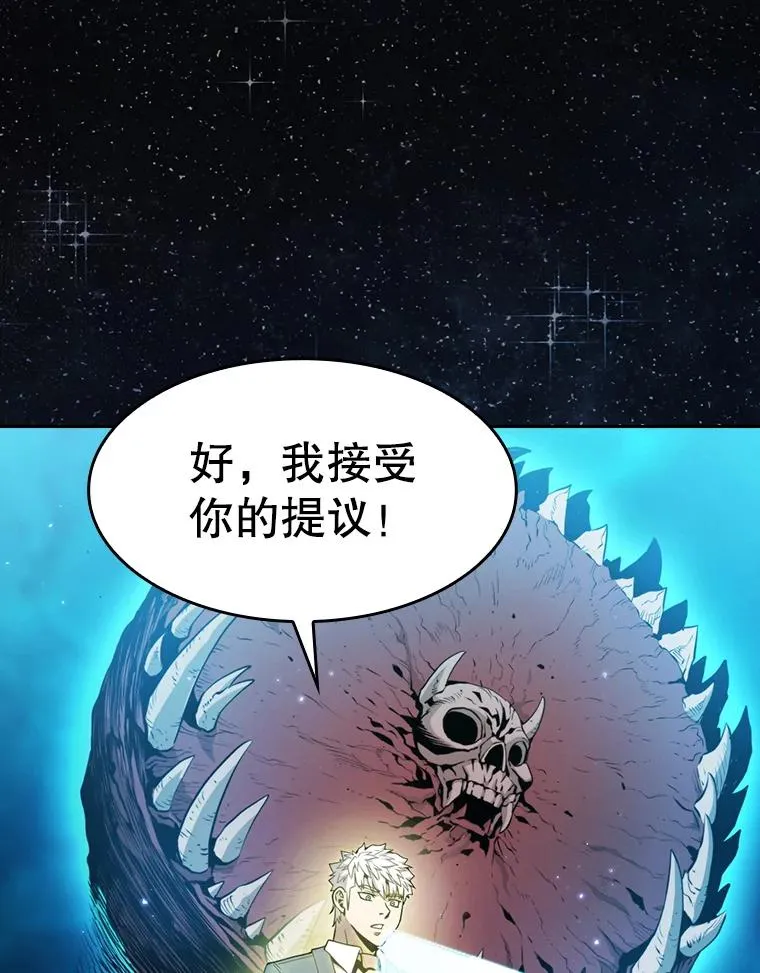 80.策反29