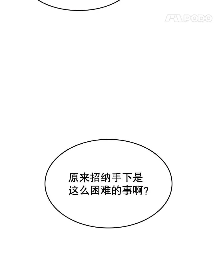 47.虚拟训练场10