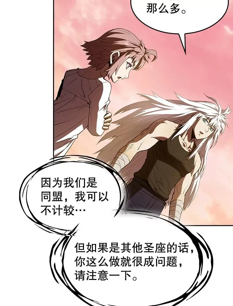 23.圣座的本质21