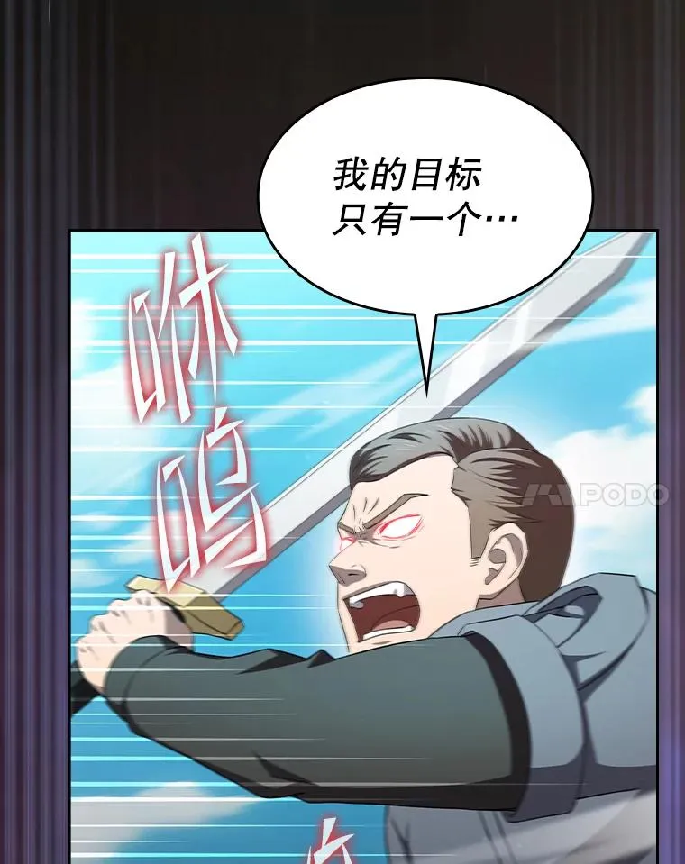 138.西方保护者的挑衅109