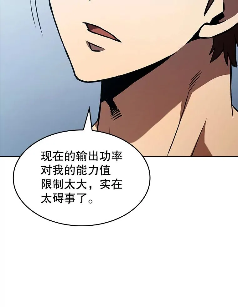 39.内部世界70