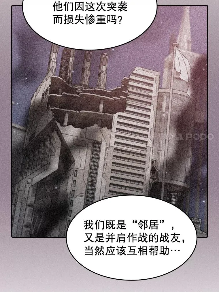 109.招待H国队39