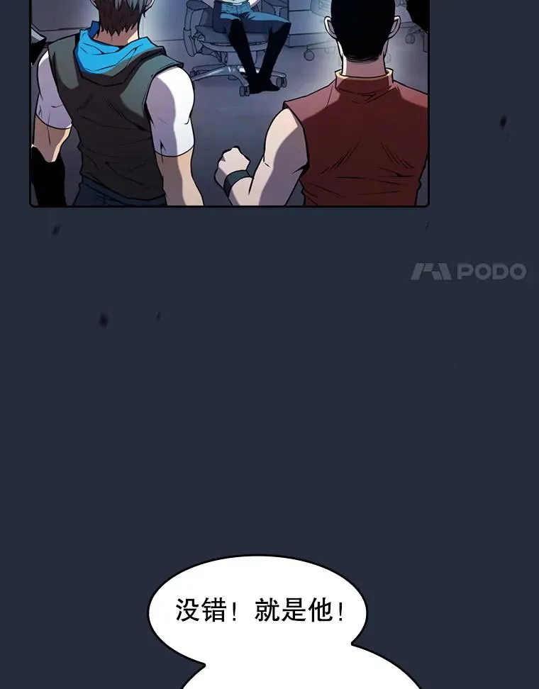 76.难逃一战17
