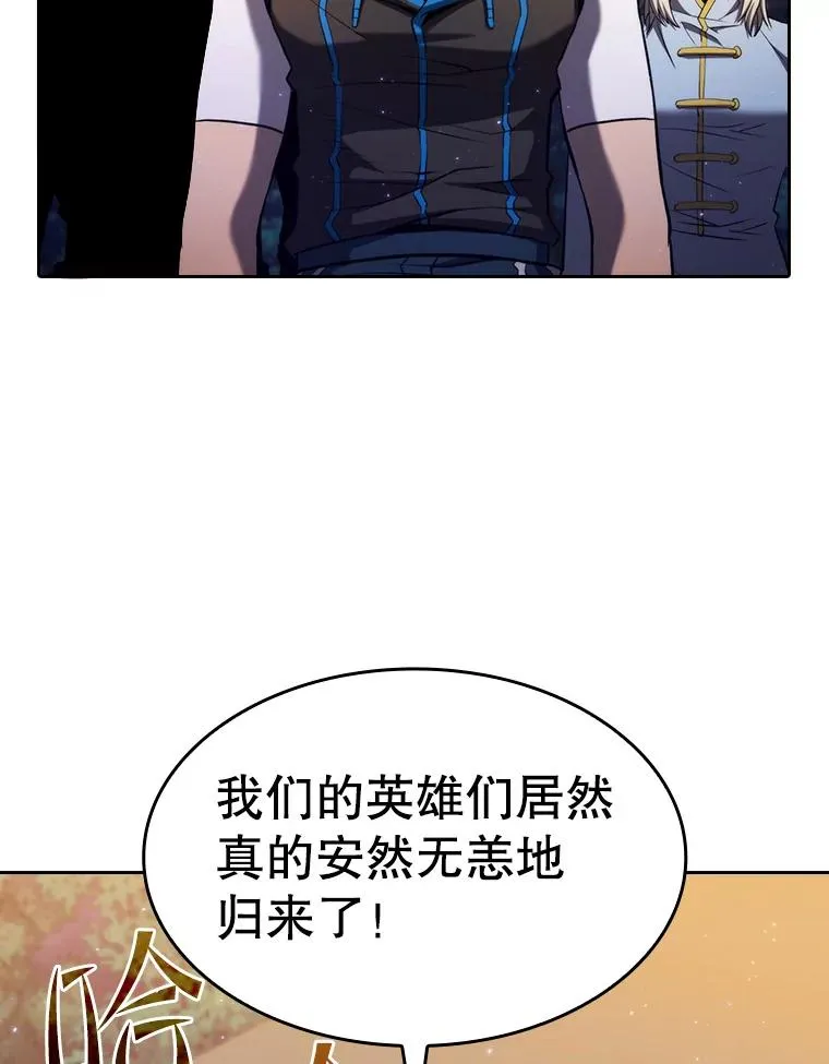 131.与妖精的交易23