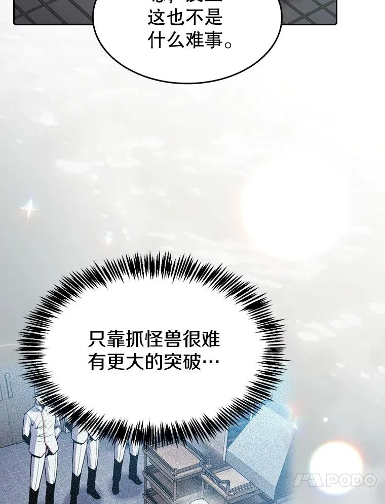 93.阮宝的邀请99