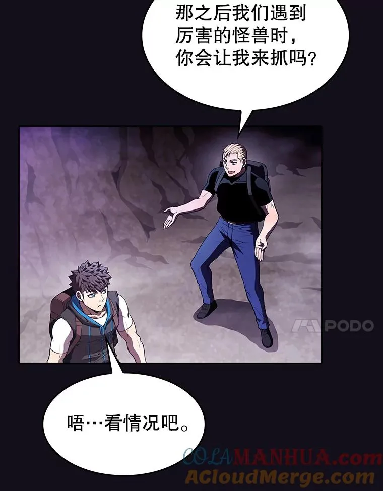 49.团队合作（1）60
