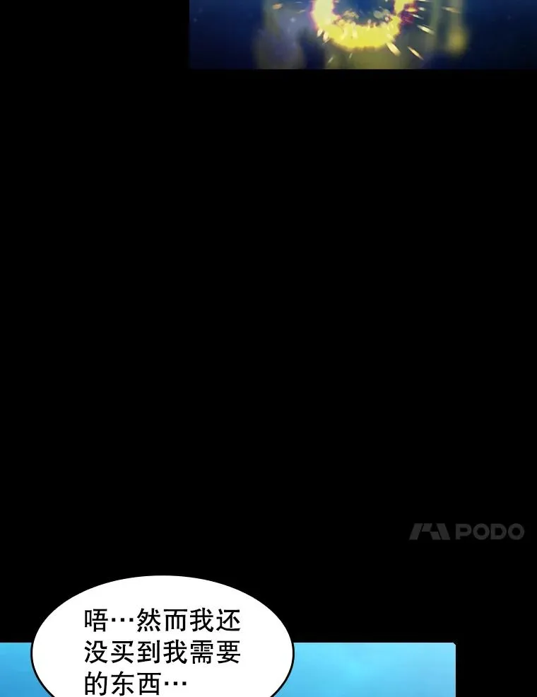 61.圣座商店33