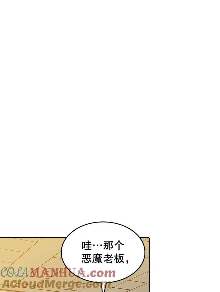 9.恶魔客栈44