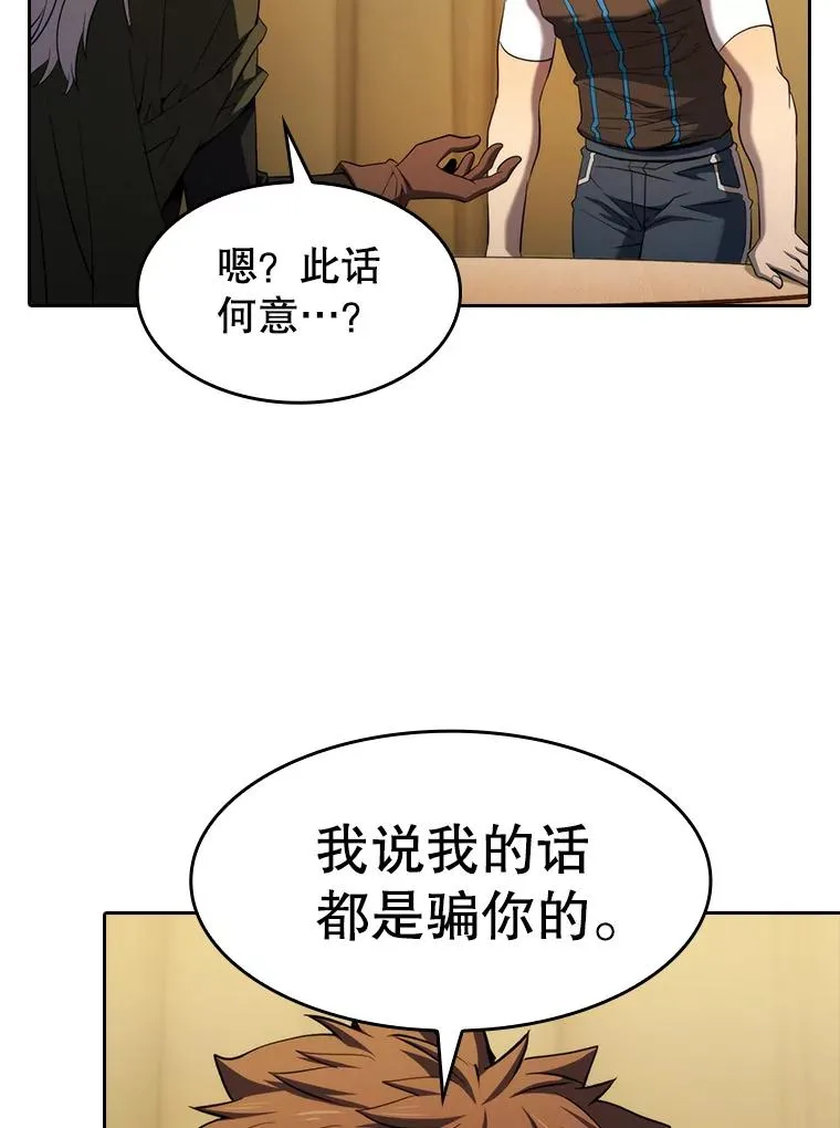 131.与妖精的交易49