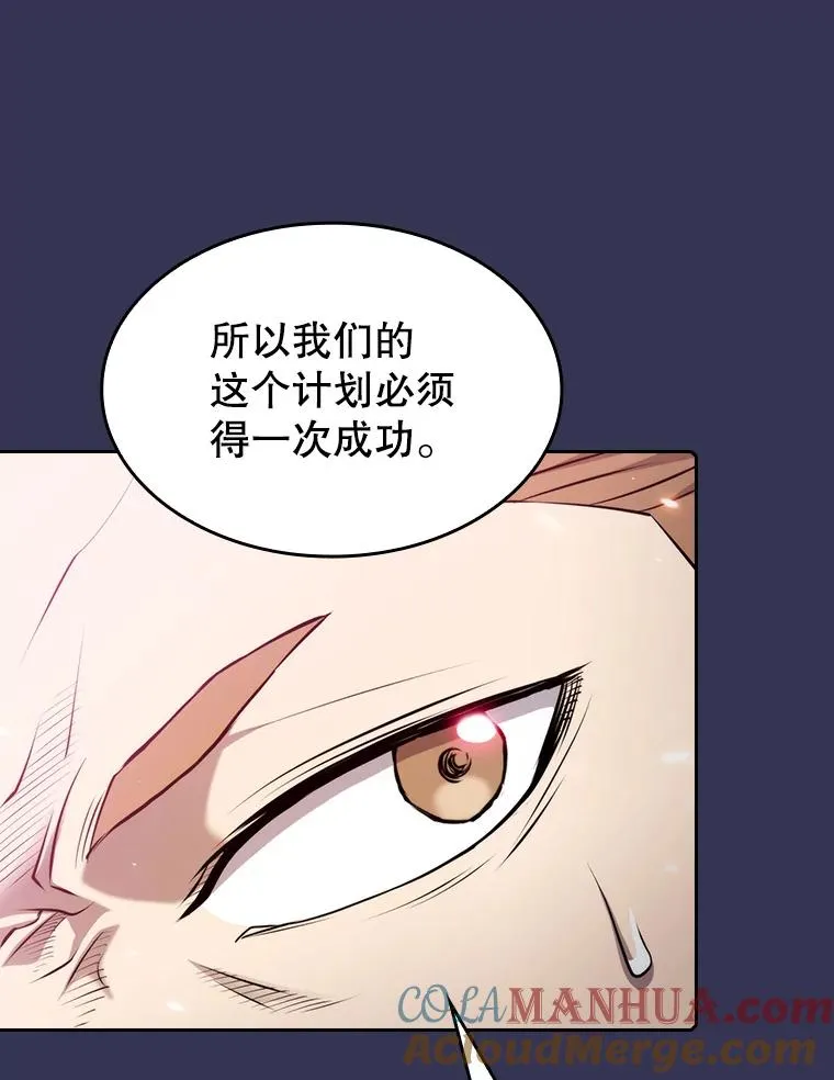 113.偷袭失败8
