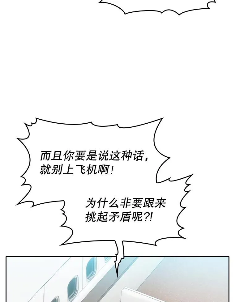 145.消失的陈夏义62