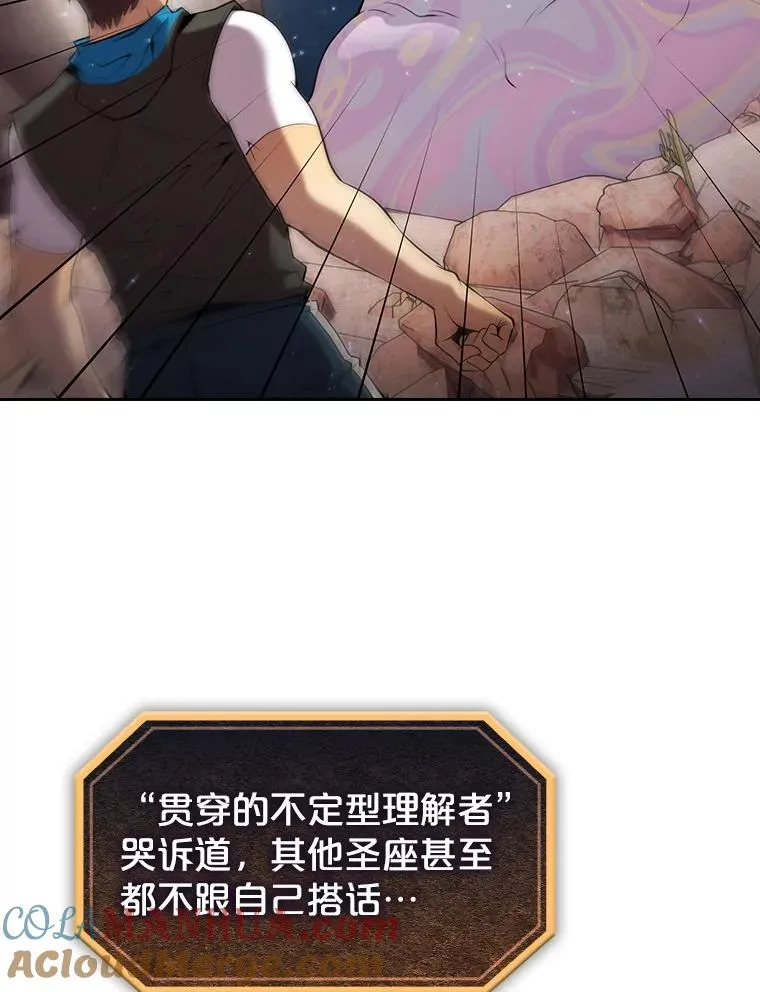 105.协商32