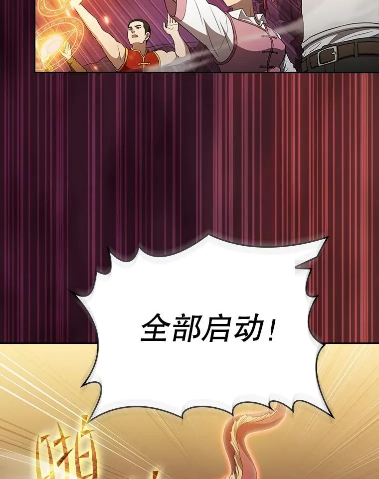 142.勇斗烛龙（2）11