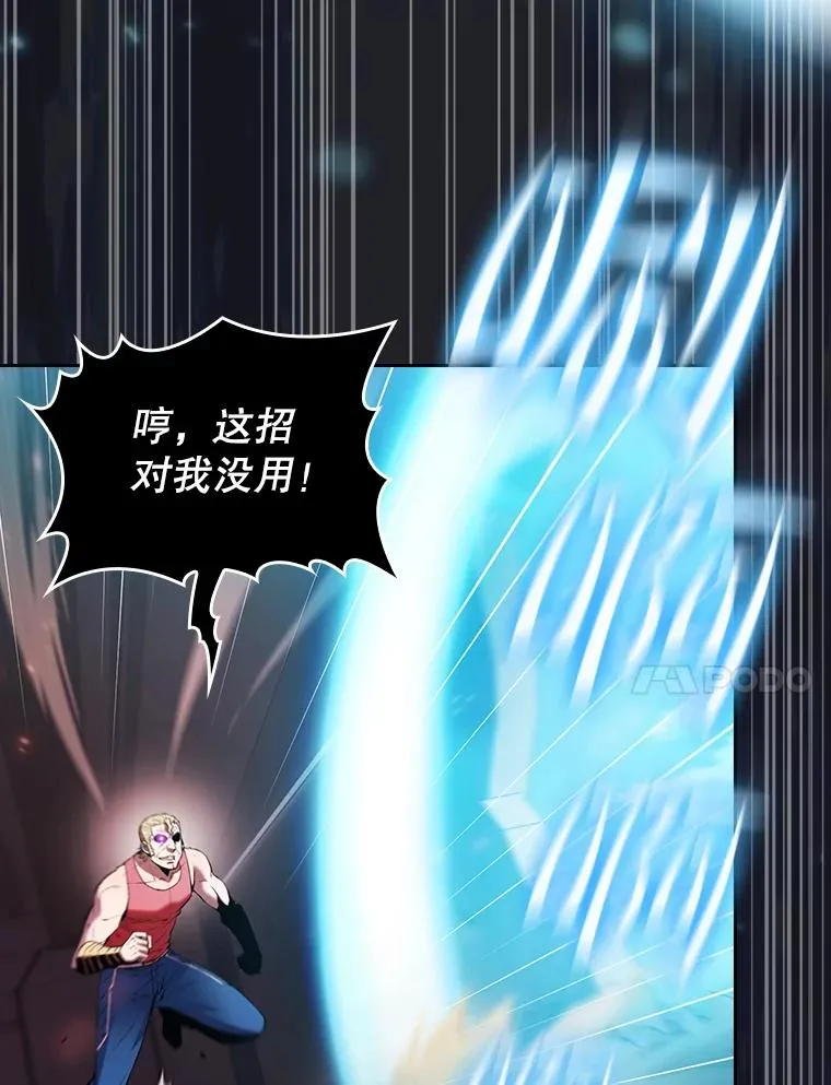 96.暴走的道格拉斯（2）33