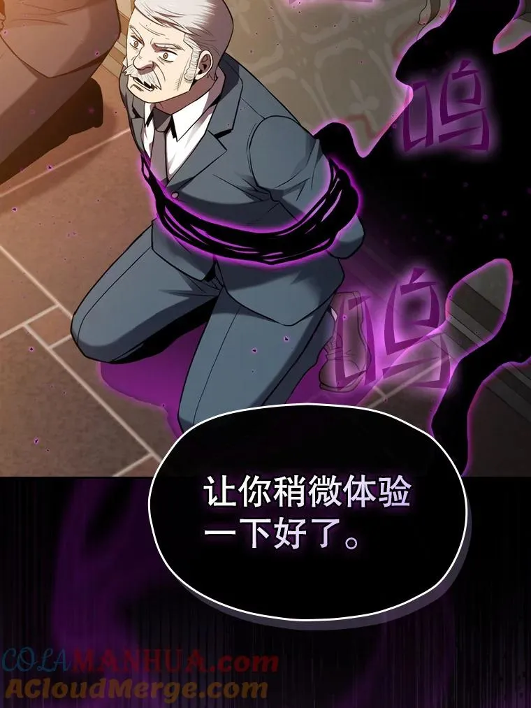 119.营救F国总统（2）84