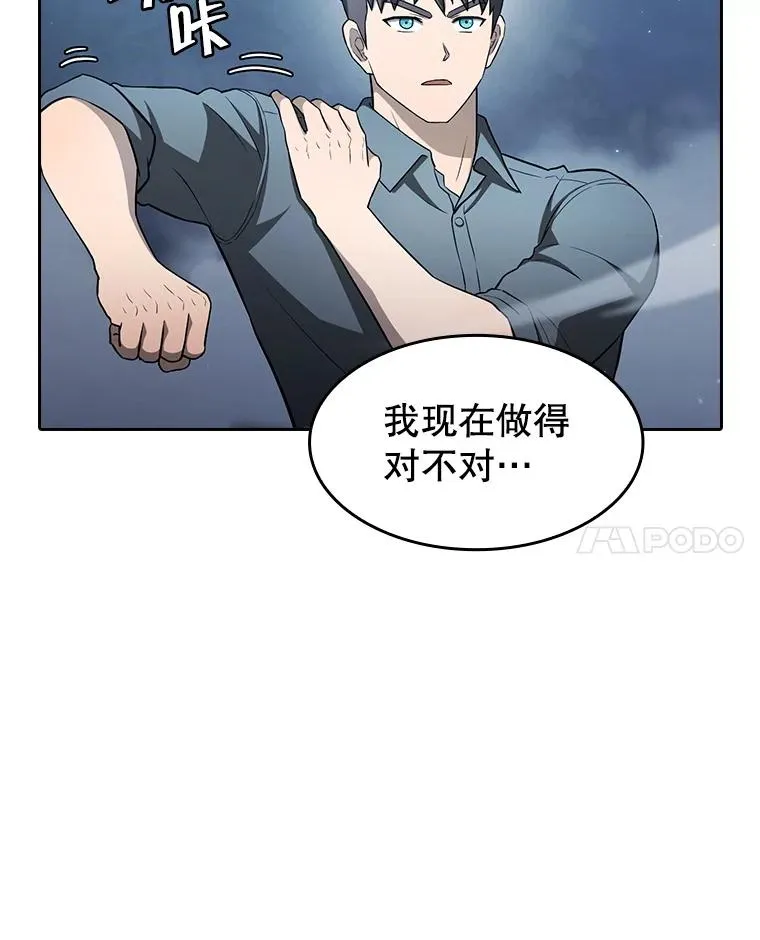 150.异常安静46