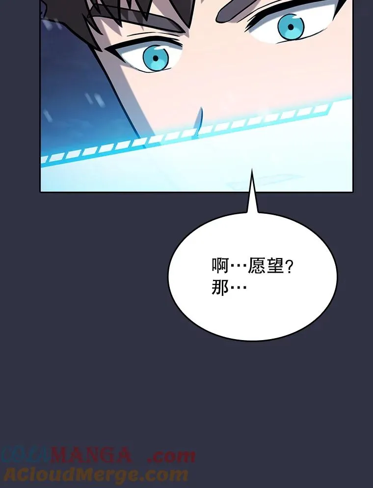 159.成功结盟32