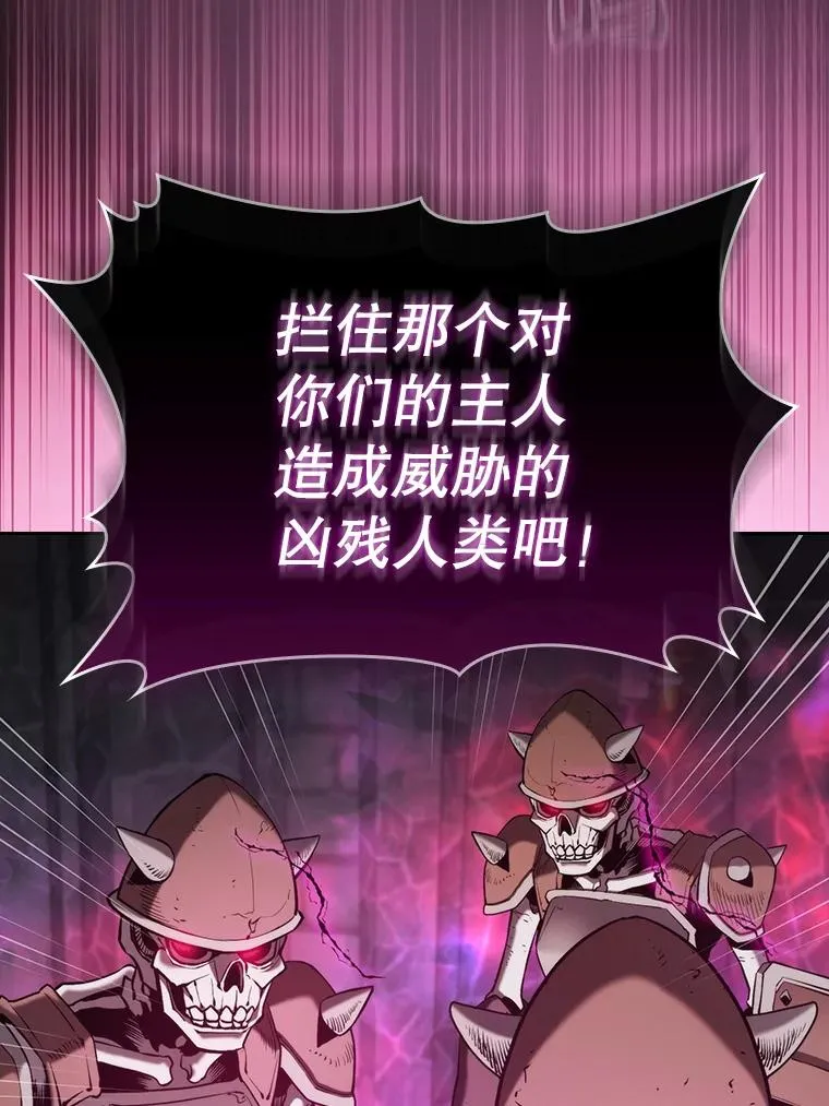 123.“自投罗网”（2）73