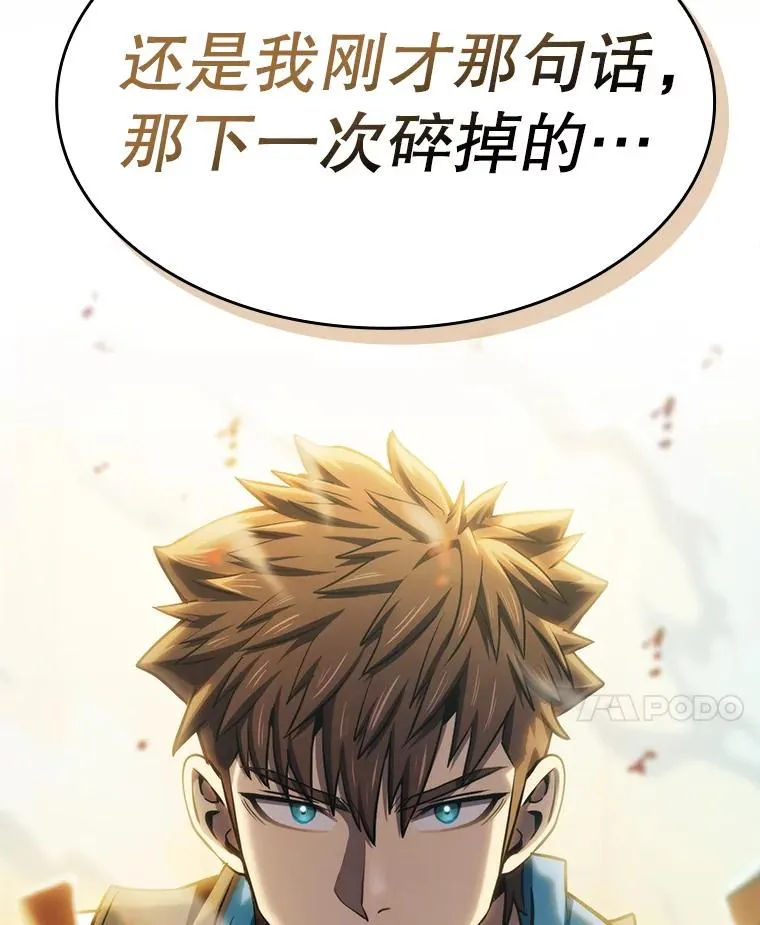 131.与妖精的交易107