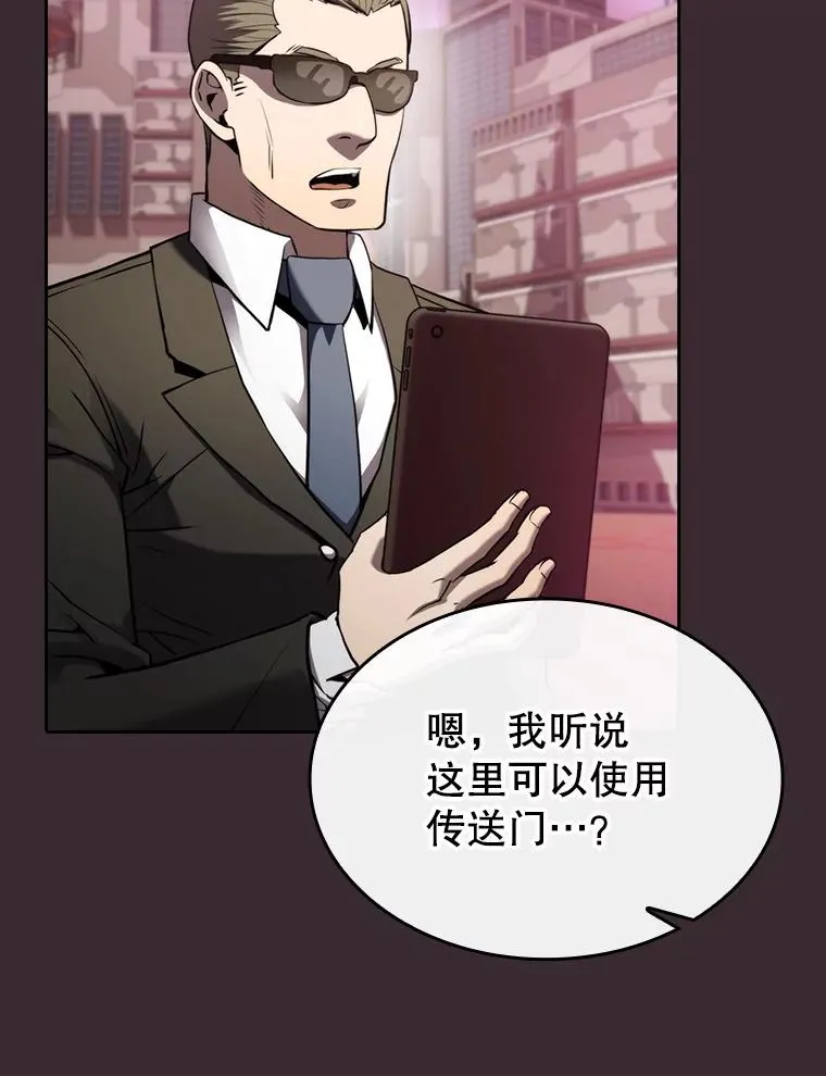 126.深渊人29