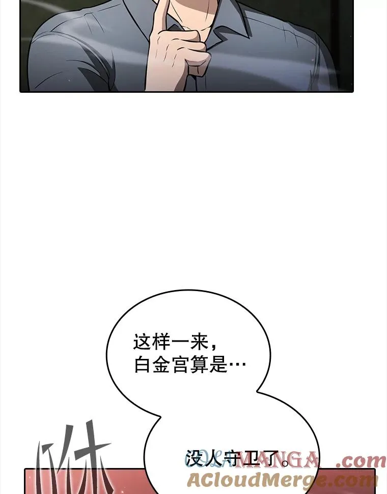 155.四面楚歌60