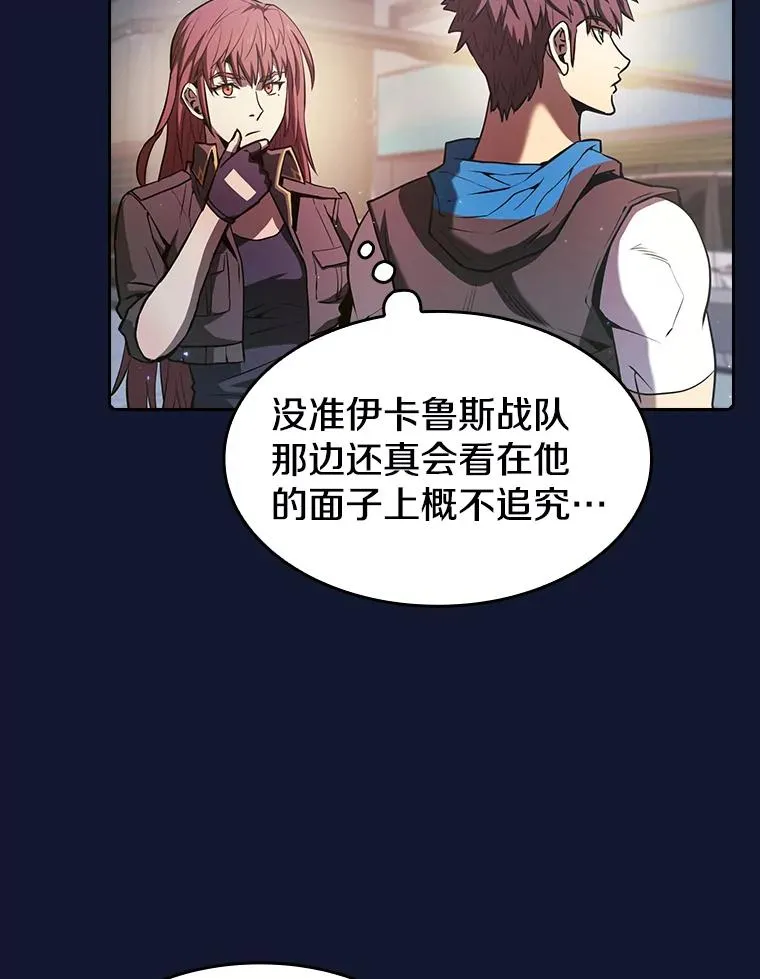 63.蜥蜴魔法师54
