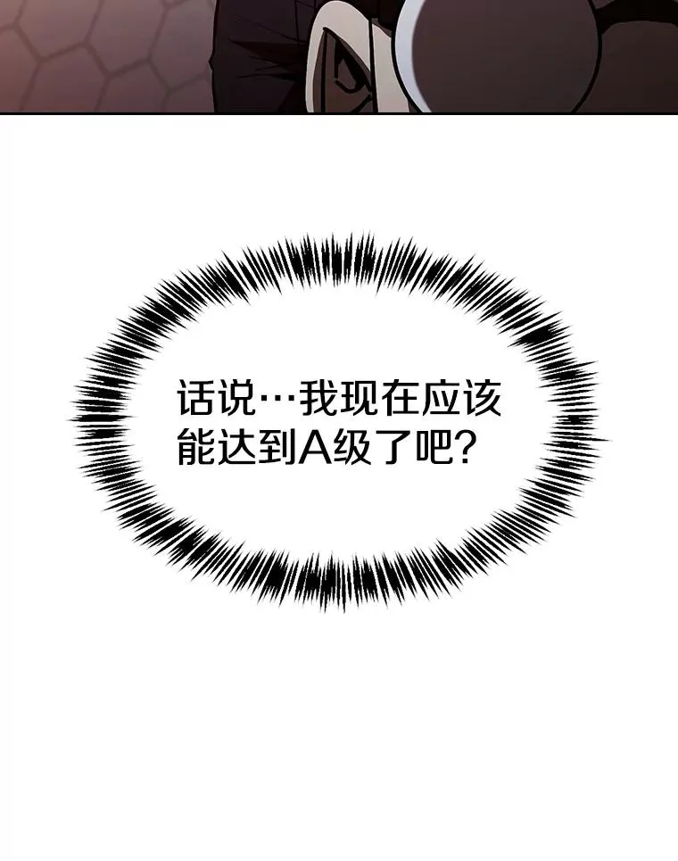 35.生还者测试118