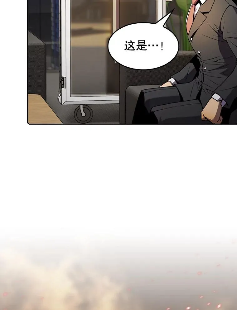 79.艾��克斯·帕克的提议51