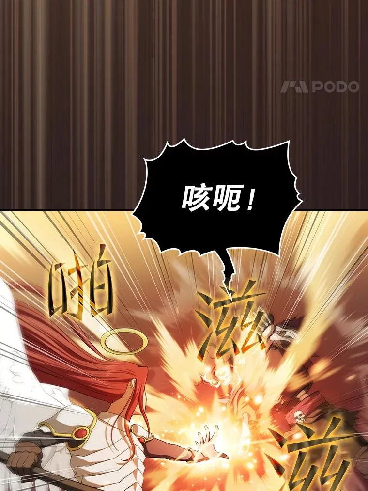 145.消失的陈夏义3