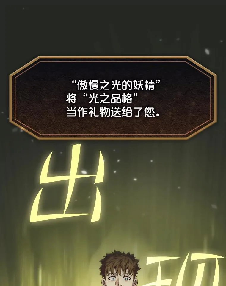 85.回国15