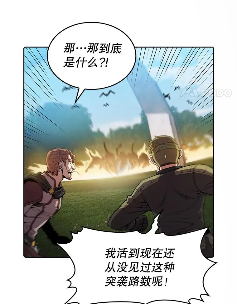 71.大展身手47